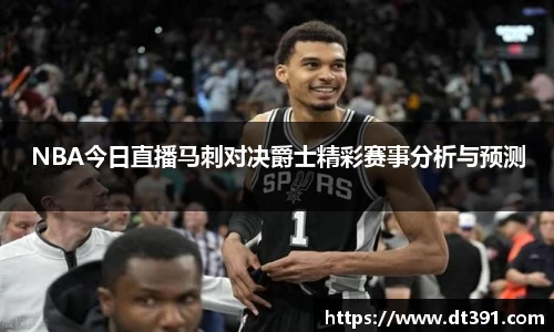 九游体育