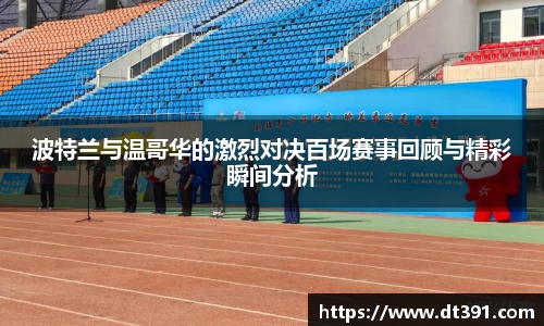 九游体育