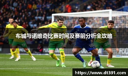 九游体育平台
