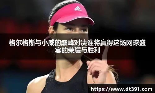 九游体育平台