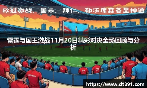 九游体育