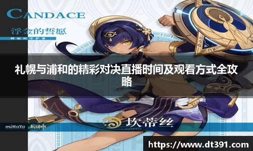 九游体育