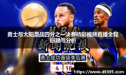九游体育官方网站