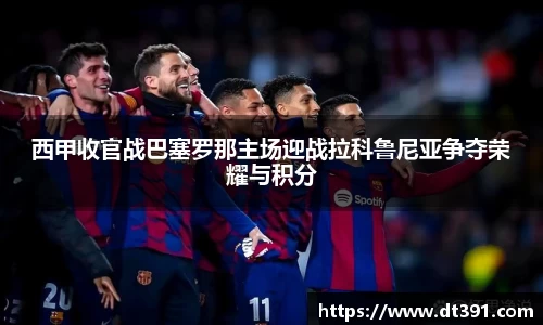 九游体育官方网站