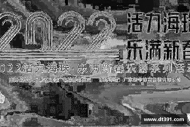关于九游体育